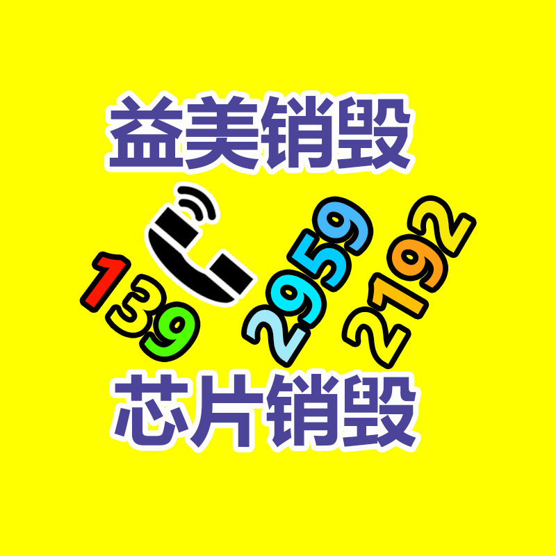 怎樣聯(lián)系過期食品回收