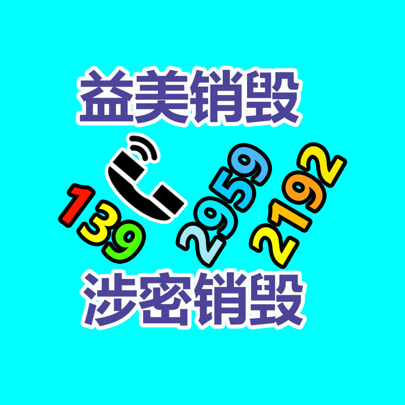 大量過(guò)期食品垃圾怎么處理