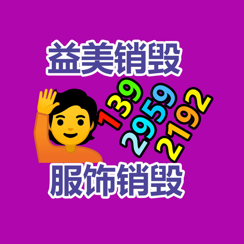 東莞硬盤數(shù)據(jù)銷毀_硬盤清洗數(shù)據(jù)